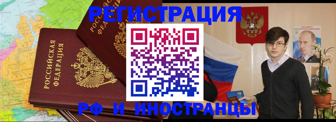 регистрация для дет. сада в Берёзовском