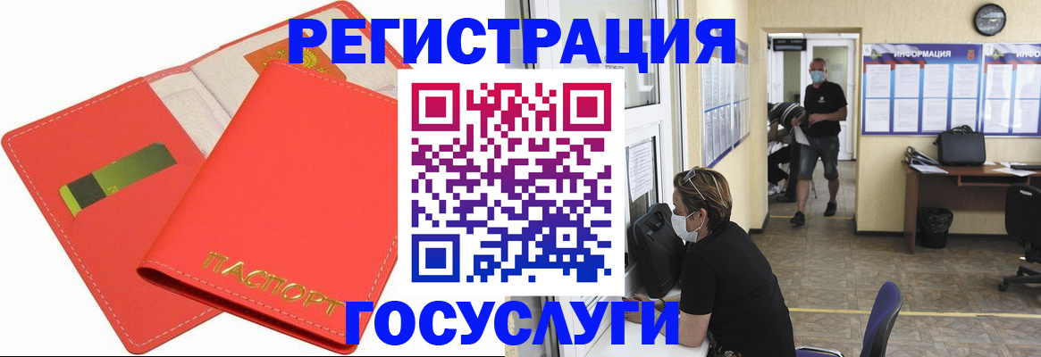 временная регистрация собственник в Берёзовском